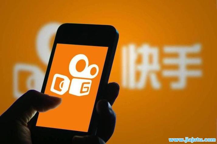 秒刷快手赞在线,快手热门业务平台是什么