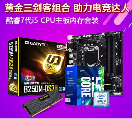 cpu g3220 配什么主板