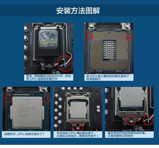 怎么组装cpu i5 7500