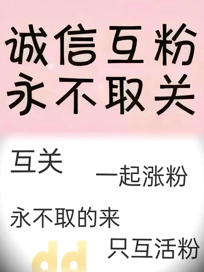 快手自助涨粉词语,代刷抖音粉丝平台