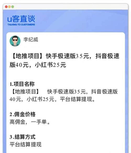 抖音刷双击播放微信,快手业务商城最低