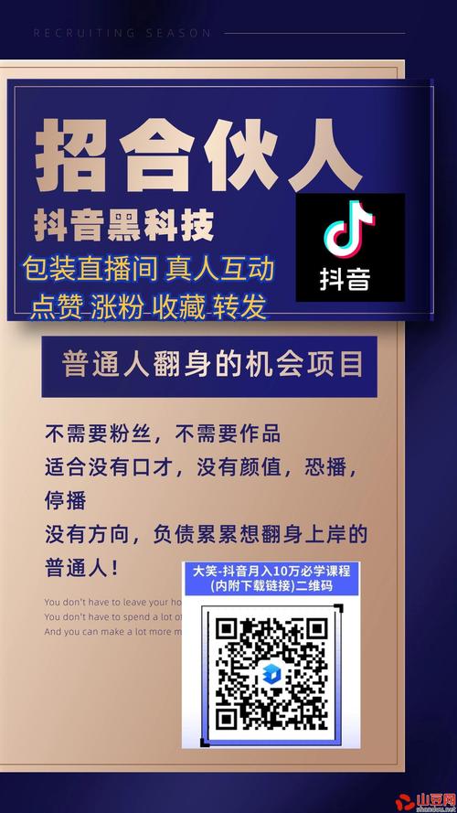 抖音粉丝在线业务,ks刷赞网站推广
