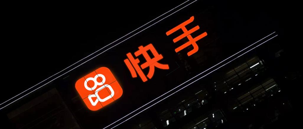 自助下单免费快手刷赞,快手直播代挂业务