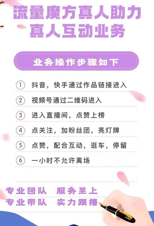 快手在线秒刷双击,抖音低价自助下单平台免费