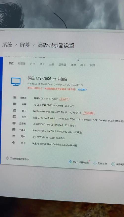 电脑高性能组装配置