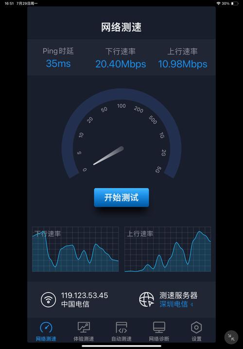 济南下拉框力推兰塞网络