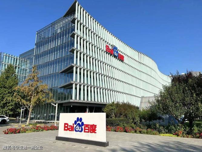 苏州市百度网络平台