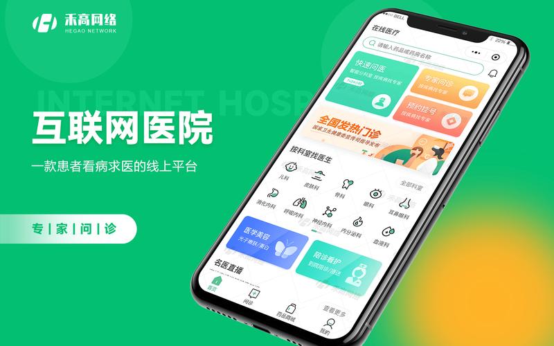 肿瘤医院网络营销服务商