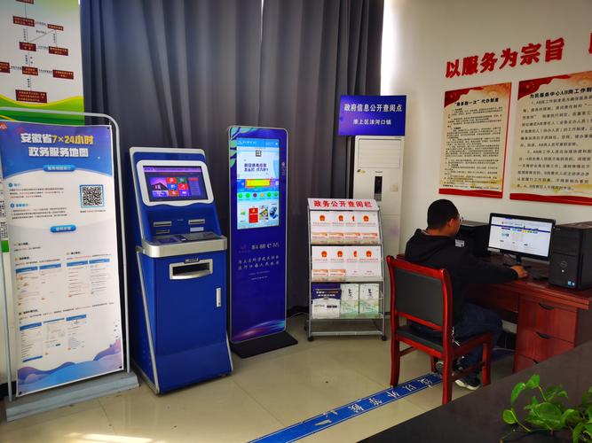 市政协提案办理网络系统