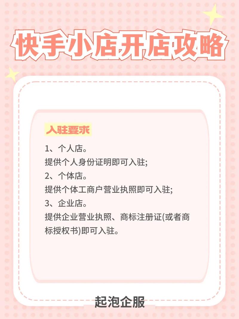 快手秒刷粉丝代理,快手业务低价自助怎么弄