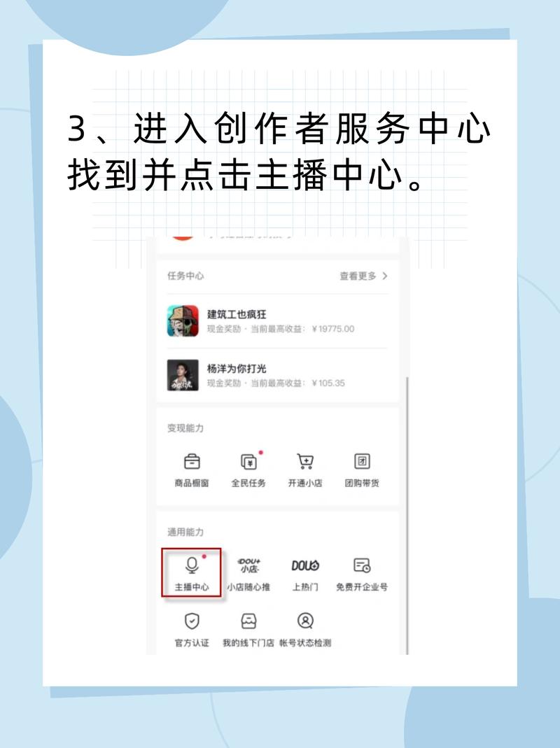 抖音开通直播代刷,播放量自助平台b站