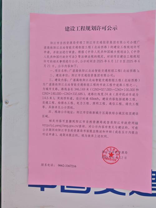 阳江网站建设制作价格