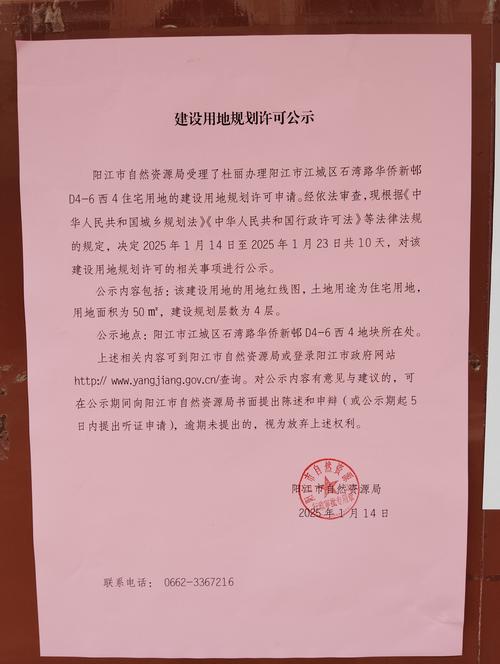 阳江网站建设制作价格