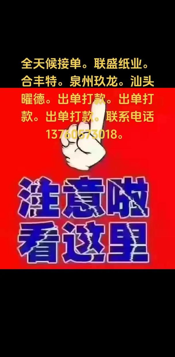 刷平台抖音点赞,快手作品业务接单