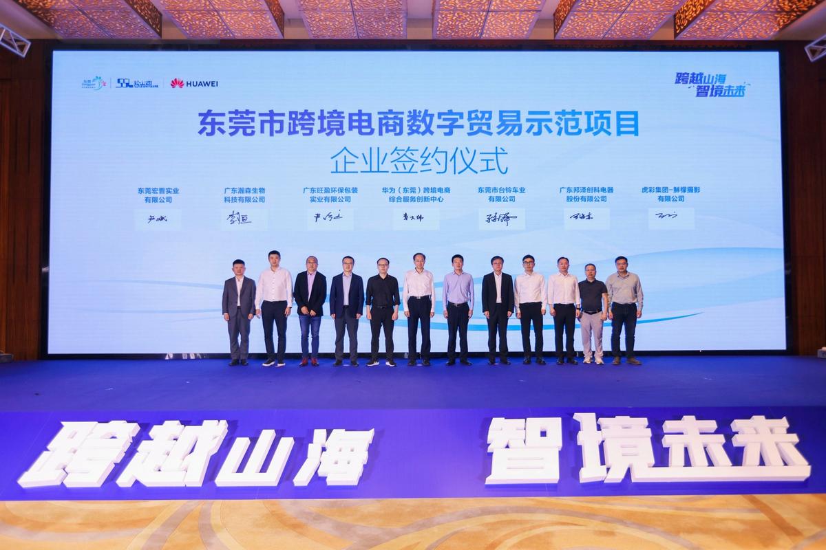 东莞市竞争力网络科技