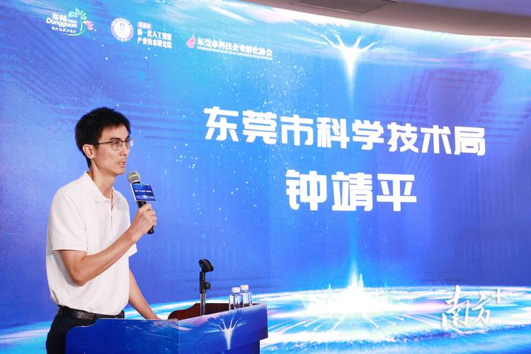 东莞市竞争力网络科技