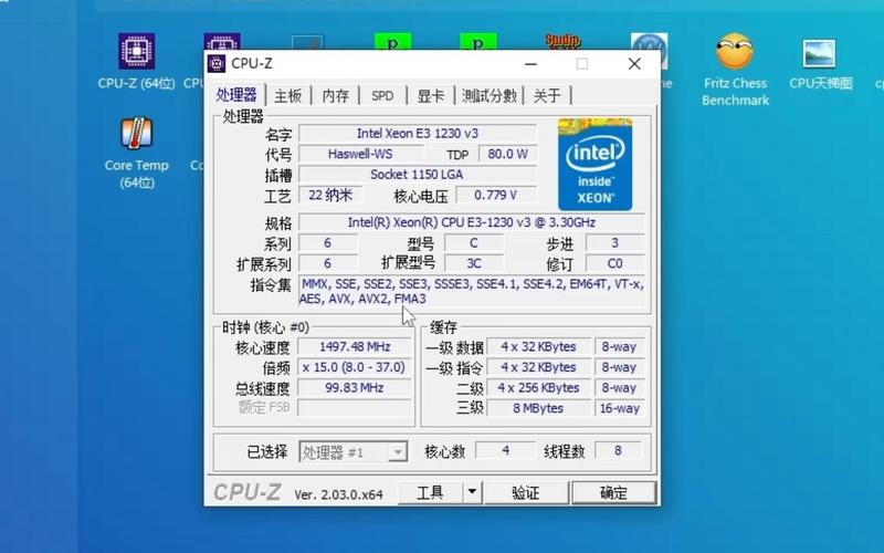 1230v5 cpu上市时间