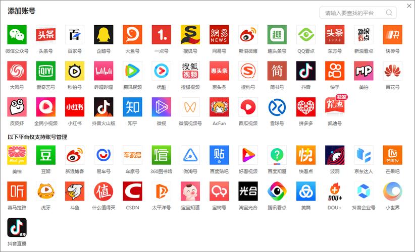 抖音号24小时自助购买,百家号涨粉自助平台