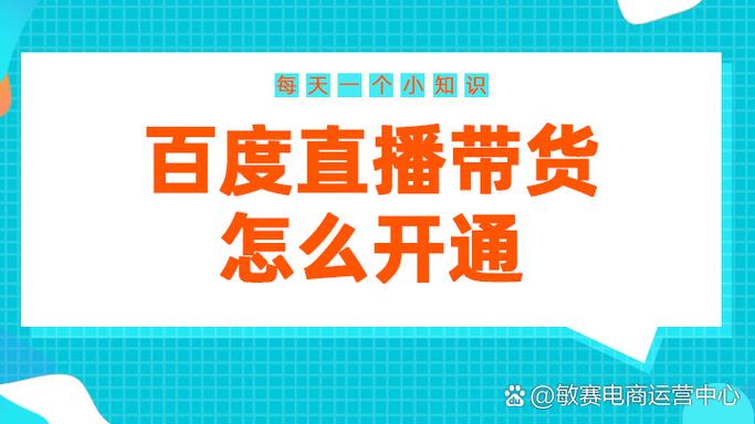 抖音直播运营刷浏览量,快手刷业务粉丝软件