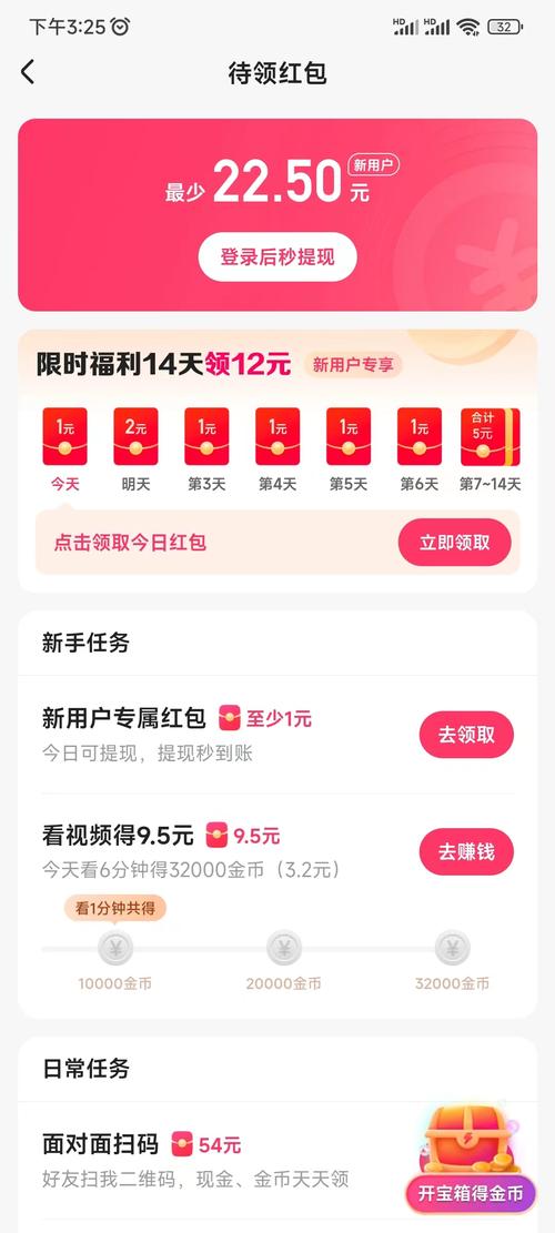 快手刷赞自助平台,快手极速版业务是真的吗