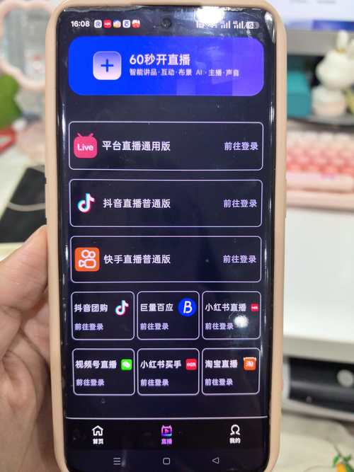 快手抖音刷双击评论关注,刷快手业务微信支付