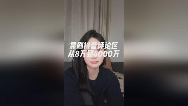 快手抖音刷双击评论关注,刷快手业务微信支付