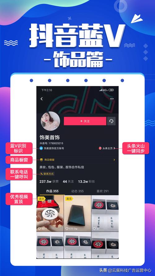 快手秒刷钻网站平台,抖音代刷蓝v