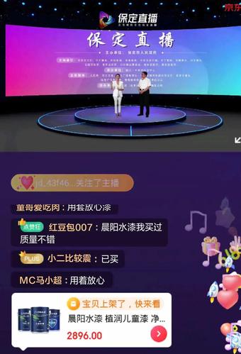 自助点赞下单平台低价,快手直播点赞业务浏览