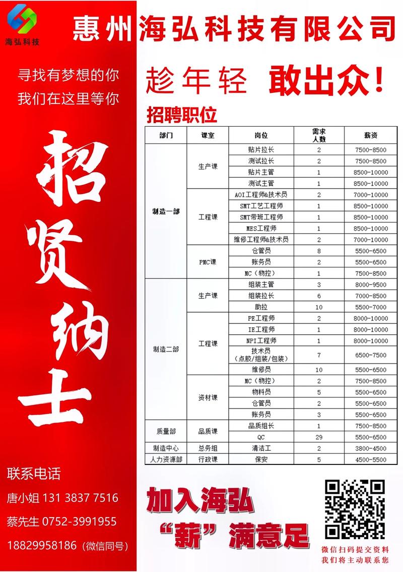 海乐荟网络科技有限公司