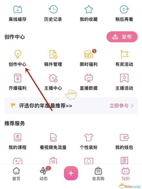 快手秒刷粉软件,快手粉丝业务作品浏览