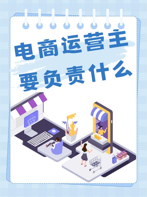 电子商务网络营销的优化