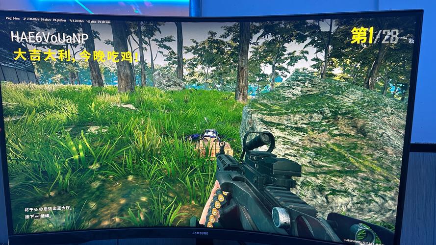 吃鸡电脑配置特效全开