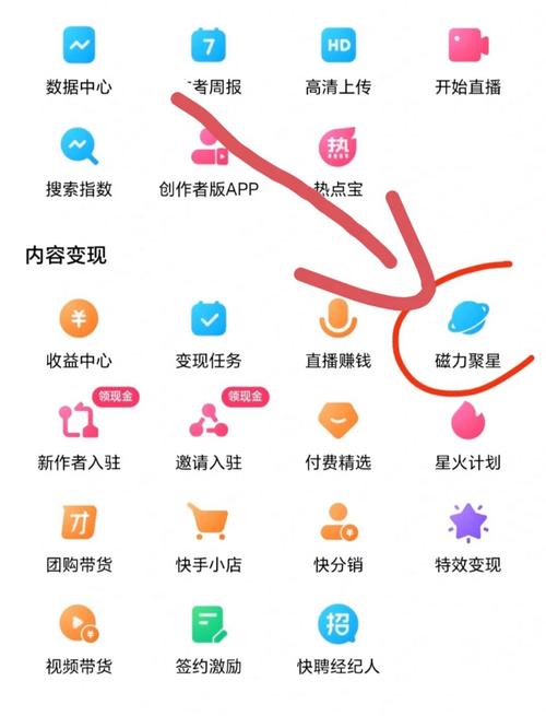 在线刷赞平台抖音,聚星业务 快手怎么样啊