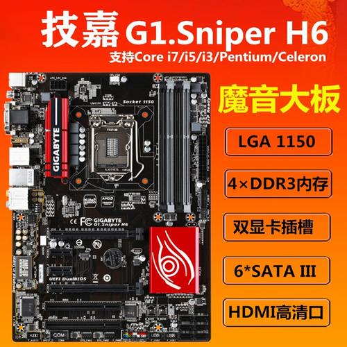 z170能上1150的cpu