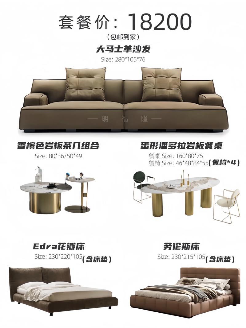 佛山家具网站建设公司