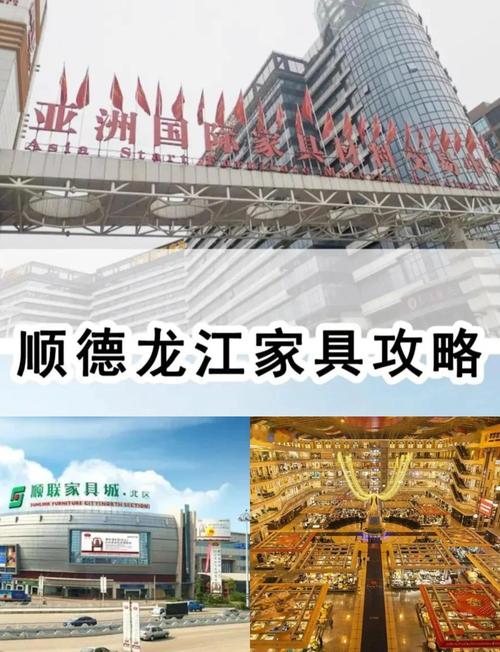 佛山家具网站建设公司