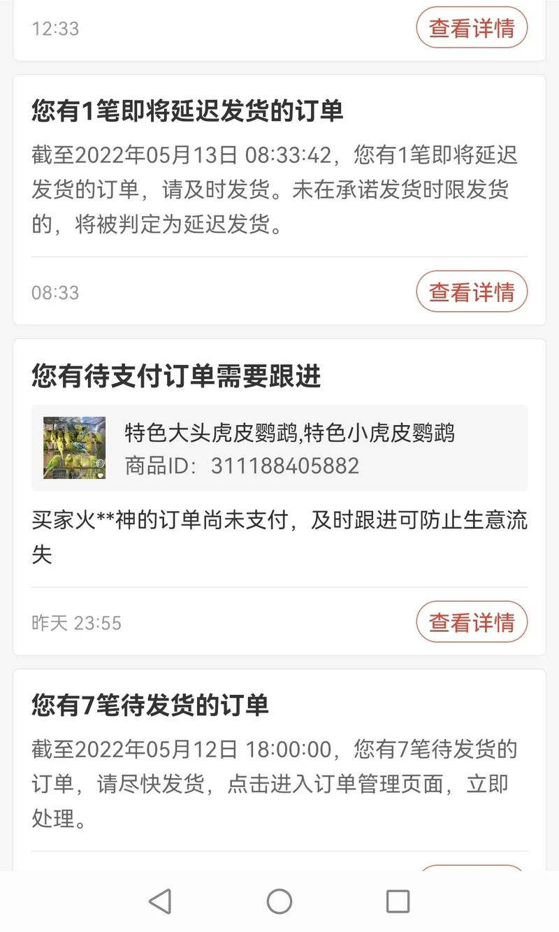 免费刷抖音双击小蚂蚁,代刷抖音礼物违法吗