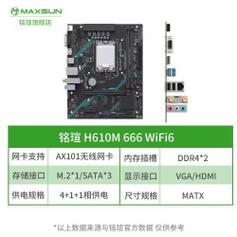 6代cpu配什么主板好