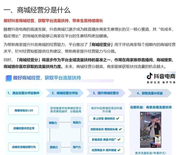 怎么用电脑刷抖音浏览量,刷ks赞评论网站