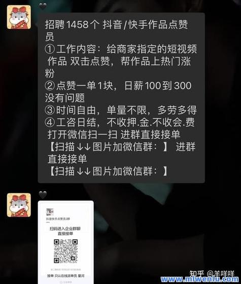快手网红秒刷网,快手业务网站排名