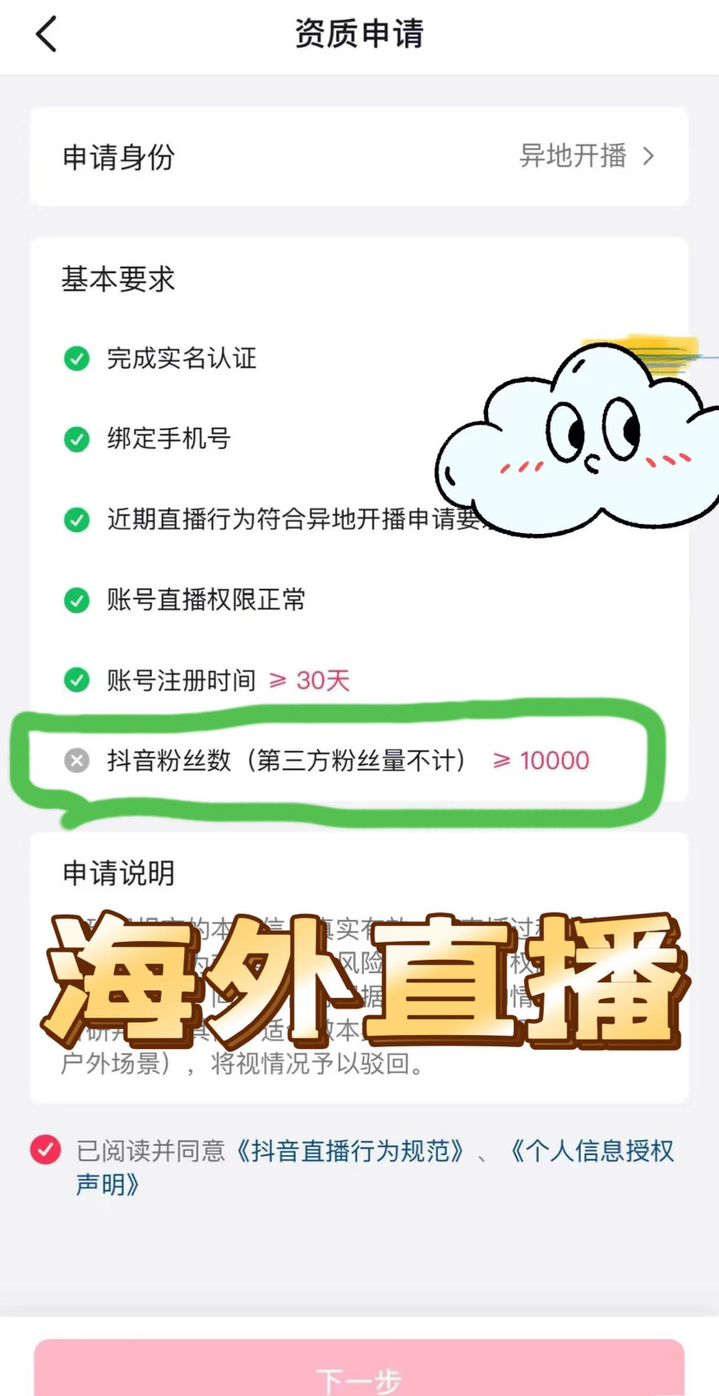 抖音自助业务下单平台app,B哥快手业务