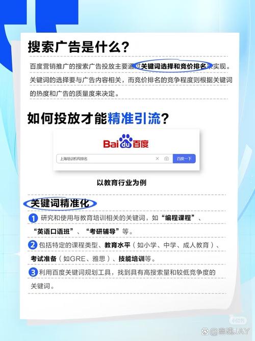 9月份为什么做网络推广