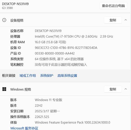 电脑主流配置2018吧