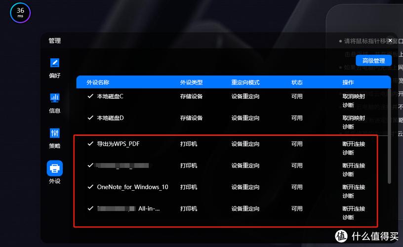 网易云电脑是什么配置