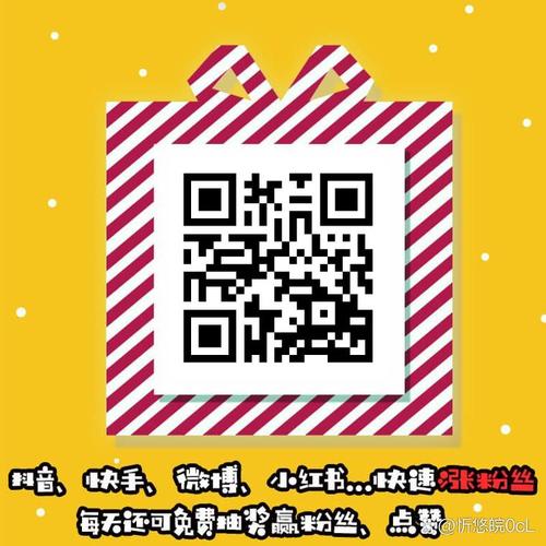 在线刷赞平台免费自助,ks刷热评点赞