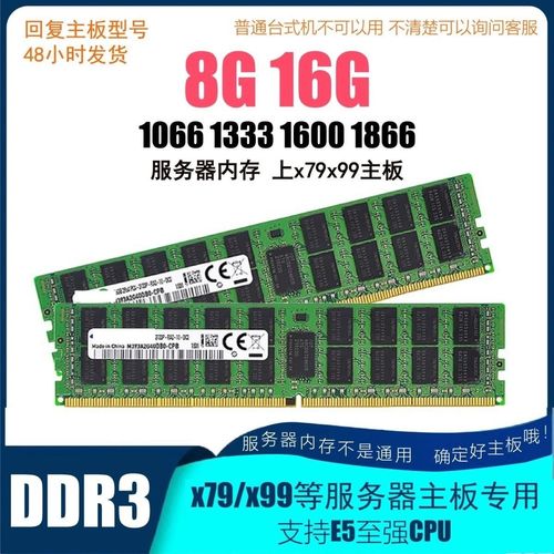 cpu支持1333内存就没法1600