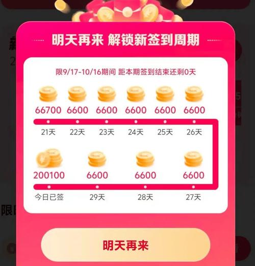 快手0.3元10000赞多少,24小时自助刷网app抖音