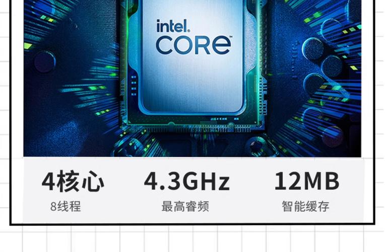 组装电脑推荐i5CPU