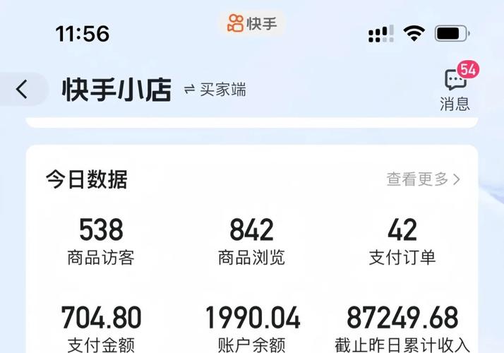 快手刷双击在线秒刷低价,卡盟稳定快手业务