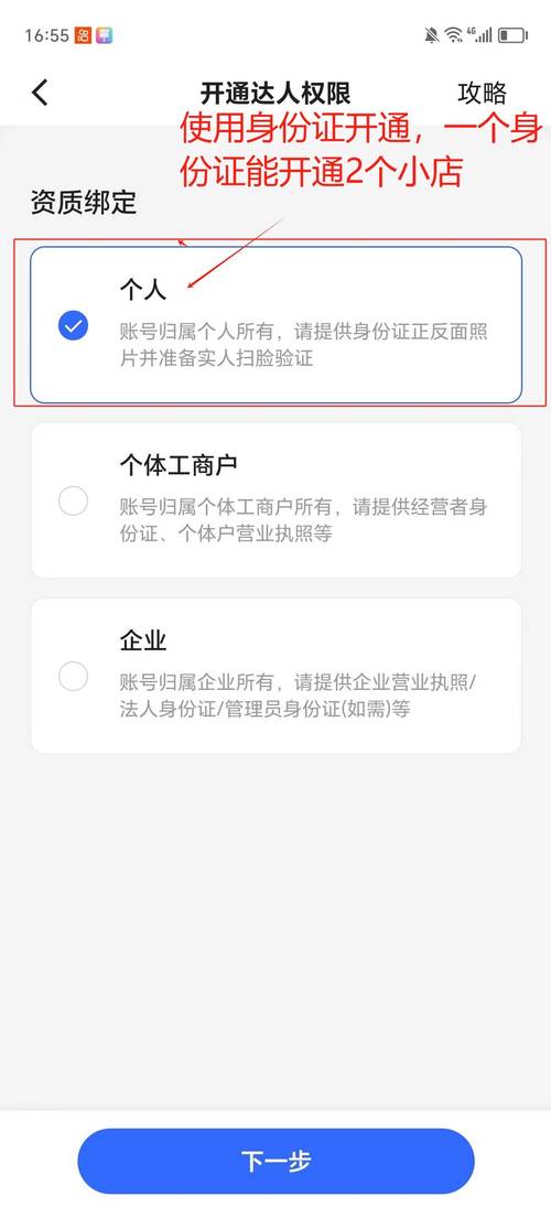 快手小店秒刷平台,快手卡业务